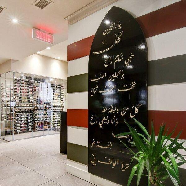 Beroya - Restaurant Syrienne à Chomedey, Laval