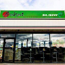 Photo 18 - Hakari Sushi RestoMontreal.ca