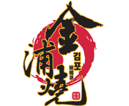 Photos of Kimpo Korean BBQ, Saint-Hubert