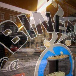 Photo 8 - La Binerie Mont Royal RestoMontreal.ca