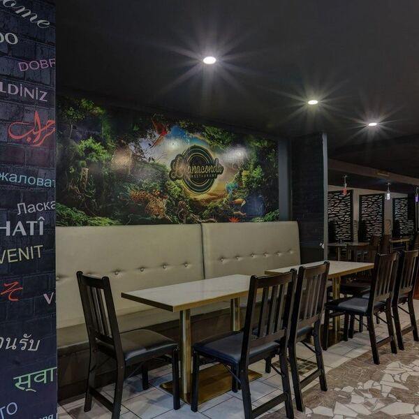 L'Anaconda Restaurant - Restaurant Péruvienne à Ahuntsic-Cartierville, Montréal