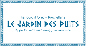 Photos of Le Jardin des Puits, Ahuntsic-Cartierville - Montreal