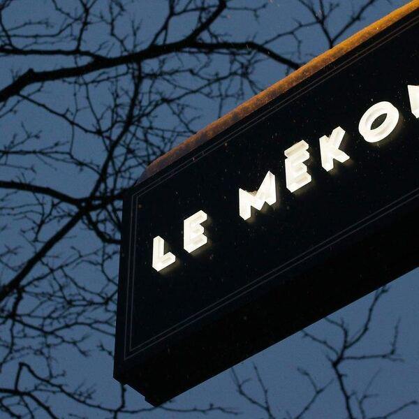 Le Mekong - Restaurant Vietnamienne à Le Plateau-Mont-Royal, Montréal