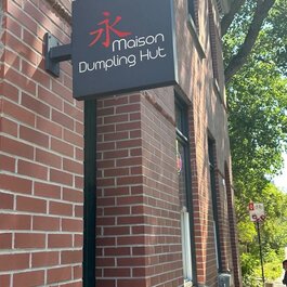Maison du Dumpling (The Dumpling Hut) RestoMontreal.ca