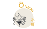 Ô Nicky Restaurant