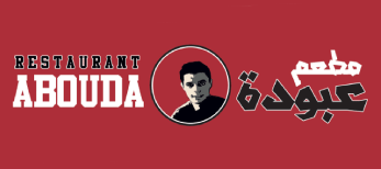 Photos of Restaurant Abouda, Rosemont-La Petite-Patrie - Montreal