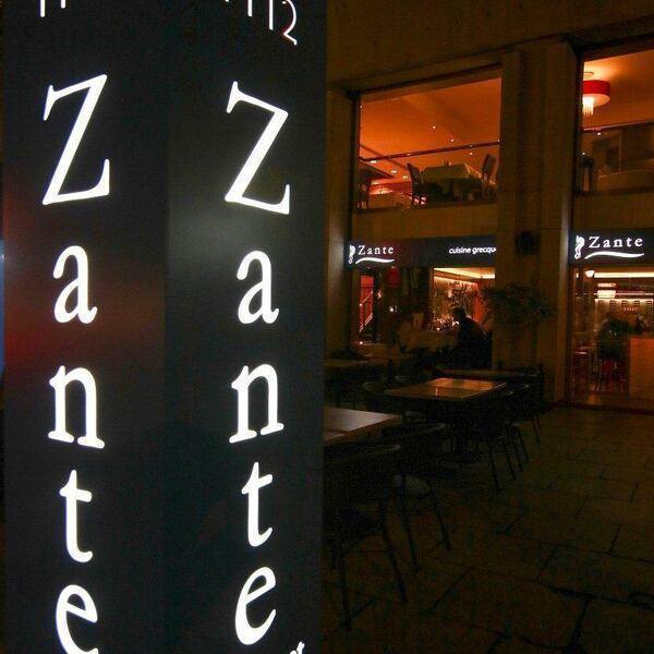 Zante - Restaurant Grecque à Centre-ville, Montréal